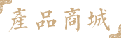 圖片名(míng)稱