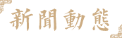 圖片名(míng)稱